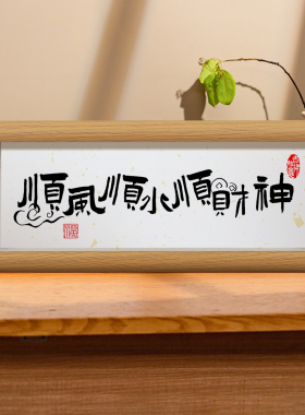 桌面装饰摆件工位情绪稳定小摆件