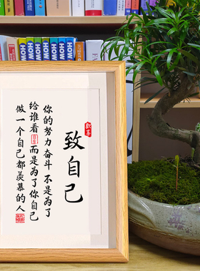 读书的意义摆件学生摆台
