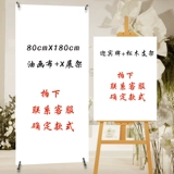 Свадьба приветствуется бренд свадебный плакат приветственный свадебный дизайн фото настройка свадьба, спасибо за праздник yilabao x Display Rack