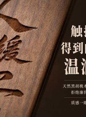 静心止语控制情绪钥匙扣背包新中式挂件拒绝焦虑木质挂饰礼物定制