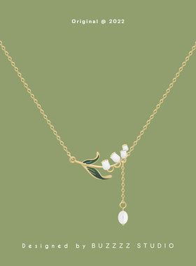 BUZZZZ铃兰花项链锁骨链
