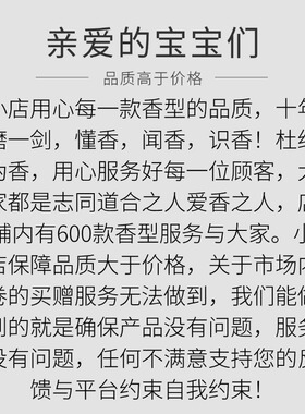 观夏昆仑煮雪裸三重茶香水小样