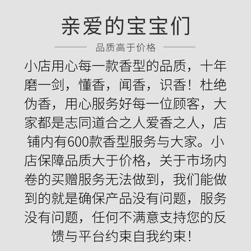 lelabo实验室檀香木33别样13红茶29玫瑰31东京10橙花27香水小样 - 图0