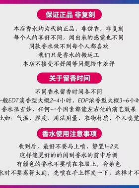 芦丹氏松林柏林少女孤女儿香水