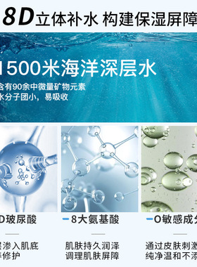 韩国独岛补水保湿贴片面膜