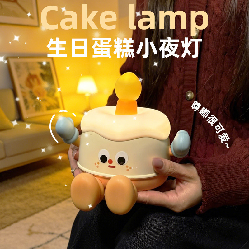 八音盒蛋糕小夜灯生日礼物女生送朋友的闺蜜男实用小众高级感创意