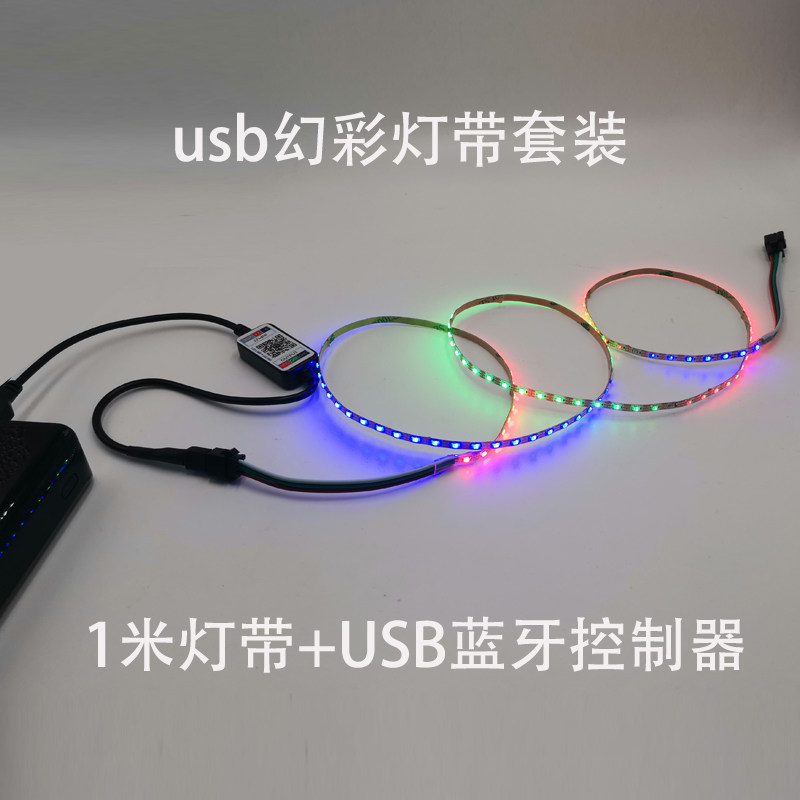 超窄rgb七彩灯带3mm宽5V音箱氛围灯LED导光板变色灯2812单点单控,淘宝优惠券,粉丝福利购,淘宝优惠卷