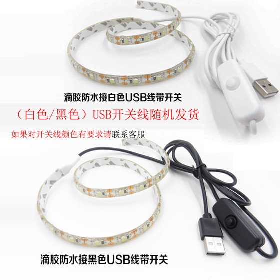 Street stall lamp led lamp with 5v waterproof plug power bank