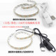 Street stall lamp led lamp with 5v waterproof plug power bank