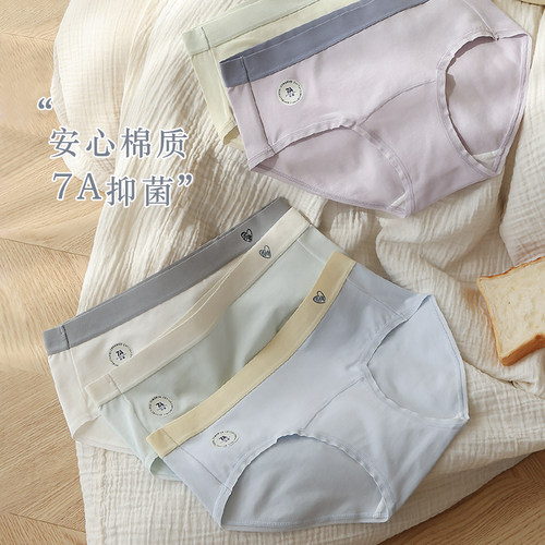 女士内裤7A抗菌舒适透气纯棉裆薄款夏季无痕中腰加长裆三角裤 - 图2