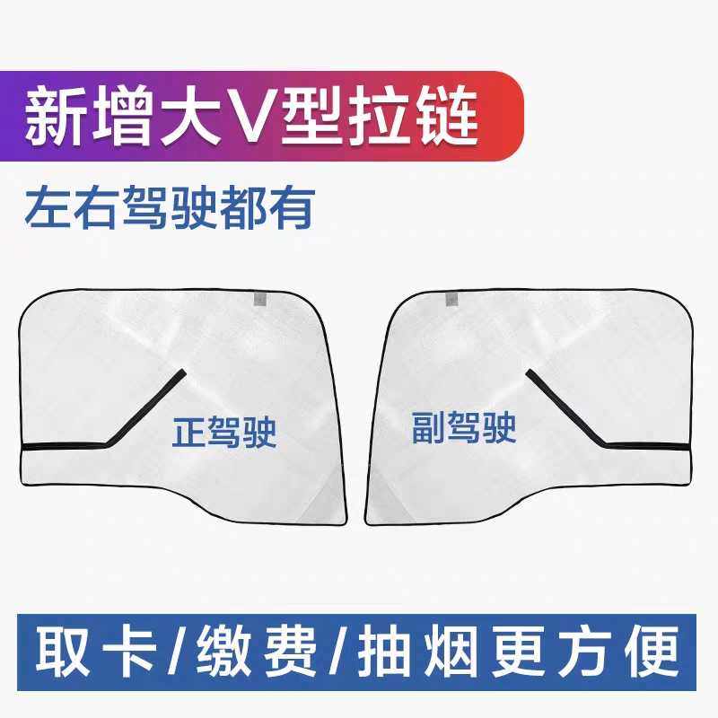 上汽纱网隐形纱窗新款优梦纱纱帘门帘跃进超越X500强磁铁防蚊网网,淘宝优惠券,粉丝福利购,淘宝优惠卷