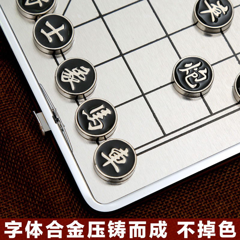 学生儿童益智培训象棋磁力中国象棋磁性象棋子便携式折叠磁性棋盘-图3