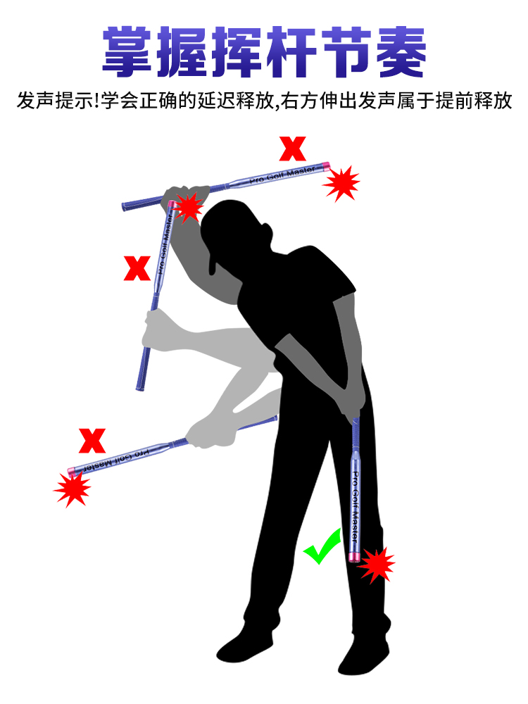 PGM高尔夫练习器 儿童发声挥杆棒 节奏训练纠正姿势 挥速球杆用品 - 图2
