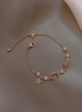 星月锆石仿珍珠手链女小众设计手环韩版潮网红时尚简约手镯闺