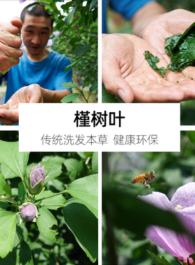 素朴心洗头手工皂清洁头皮止痒