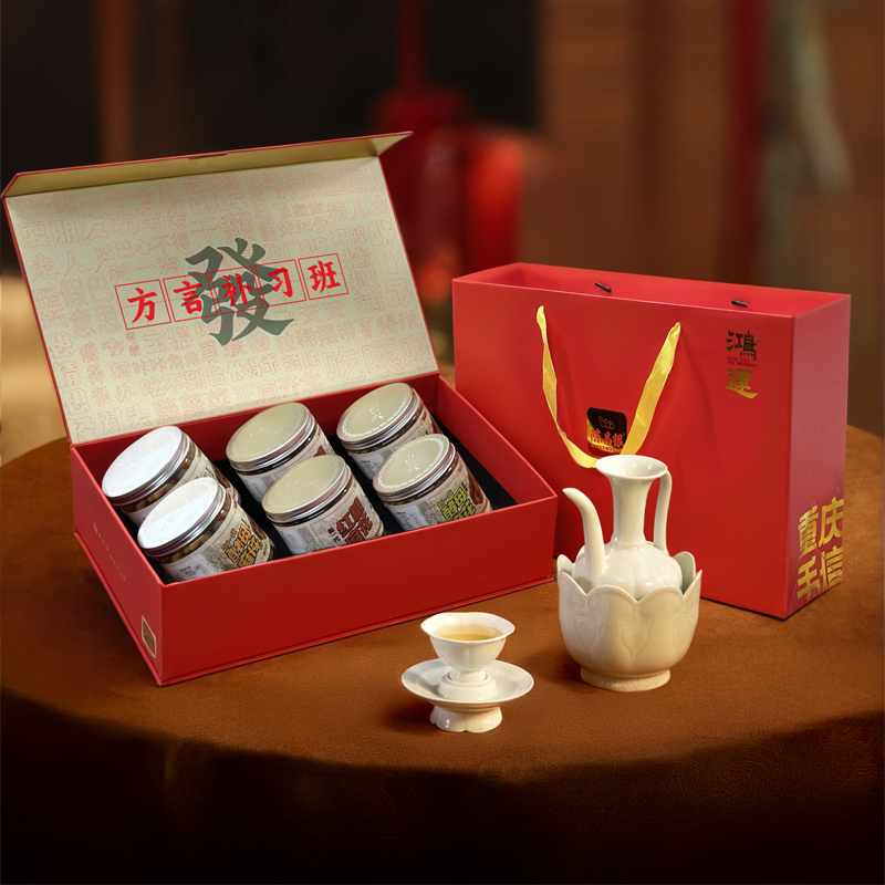 陈昌银重庆特产磁器口陈麻花952g礼盒装小吃零食大礼包伴手礼送礼