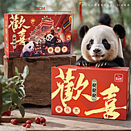 陈昌银重庆特产多款零食礼盒A款960g