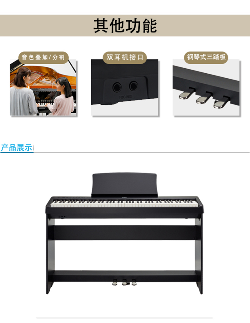 卡瓦依 KAWAI ES110/ES120/KDP120/CN29/CA28G/CA33钢琴电钢琴 - 图0