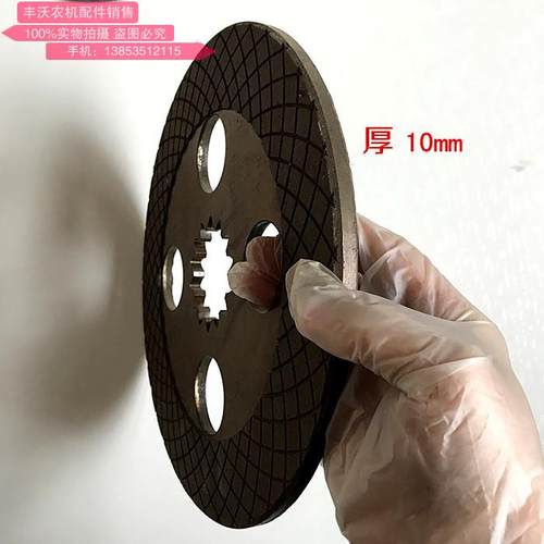一拖东方红系列拖拉机 全车农机配件制动器从动盘总成原厂刹车片 - 图2