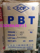 PBT base innovative plastic (US) DR51-1001 high temperature resistant glass fiber reinforced 15% flame retardant plastic raw material