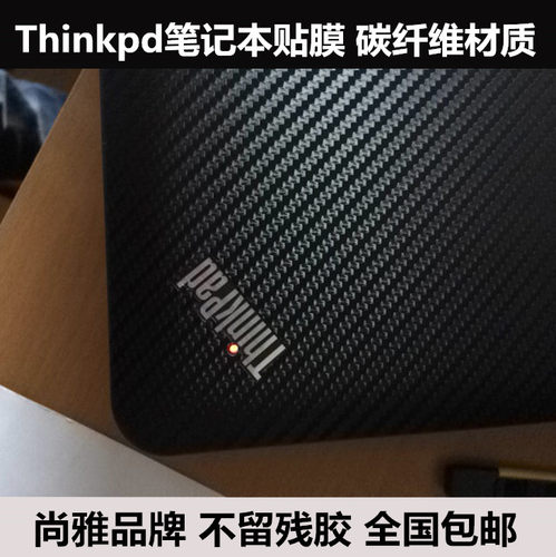 Thinkpad碳纤维E220S S220 E325贴膜E145 E420 E420S贴纸外壳膜 - 图2