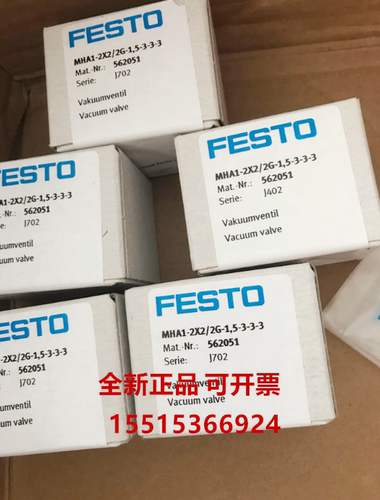 FESTO费斯托 SPAW-P10R-G12M-2P-M12 8022753 压力传感器 正品 - 图1