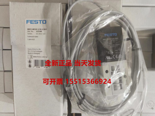 原装费斯托FESTO电磁阀 MHE3-MS1H-3/2G-1/8-K 525149 正品现货 - 图0