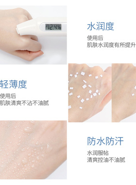zfc轻薄专柜正品包邮妆前隔离乳