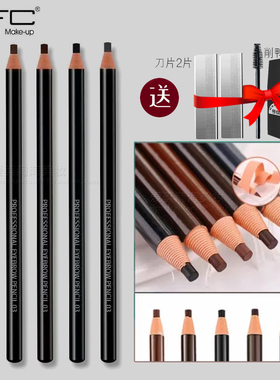 软硬适中爱美地带眉笔易上色眉笔