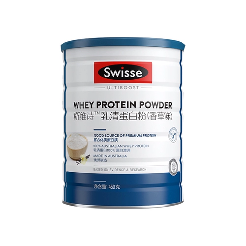 Австралийский Swisse Larantine Protein Powder Portness Улучшение мышц Увеличение физической иммунной силы ванильное вкусовое порошок 450 г