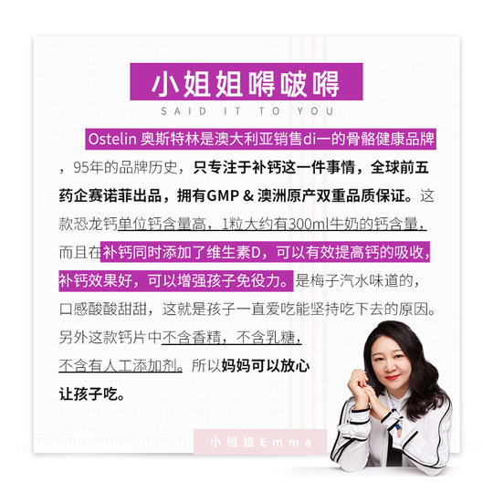 Ostelin australiano pequeño dinosaurio calcio ostelin calcio