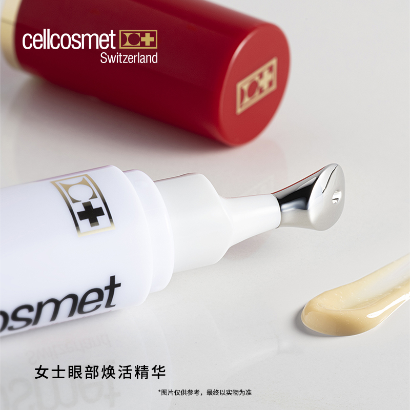 cellcosmet/瑞妍女士眼部焕活精华保湿抗皱自带按摩头瑞士进口-图0