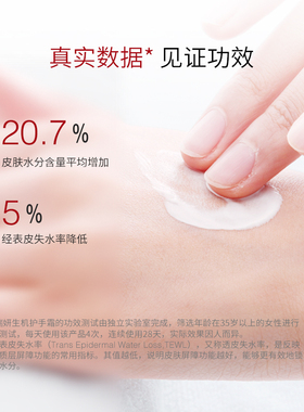 瑞妍活力护手霜瑞士保湿