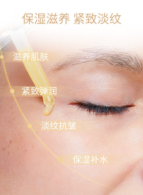 瑞妍小金瓶赋颜活力精华液保湿