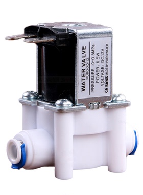 惠康广绅科酷意卡芙乐创东贝晶信制冰机电磁阀2分进水阀220V/12V