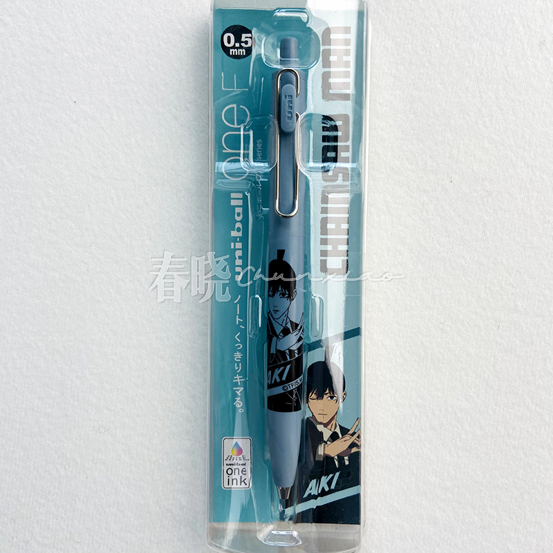 日本uni三菱Chain saw man电锯人联名限定中性笔小浓芯0.38mm - 图1