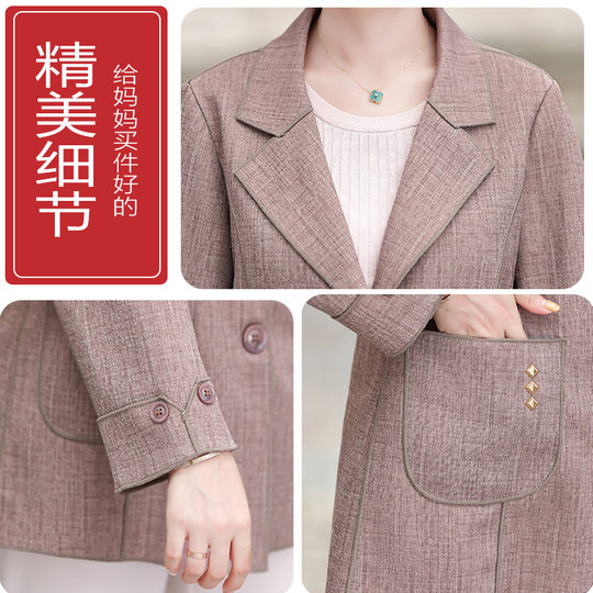 Middle-aged and elderly mothers' age-reducing short blazers