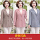Middle-aged and elderly mothers' age-reducing short blazers