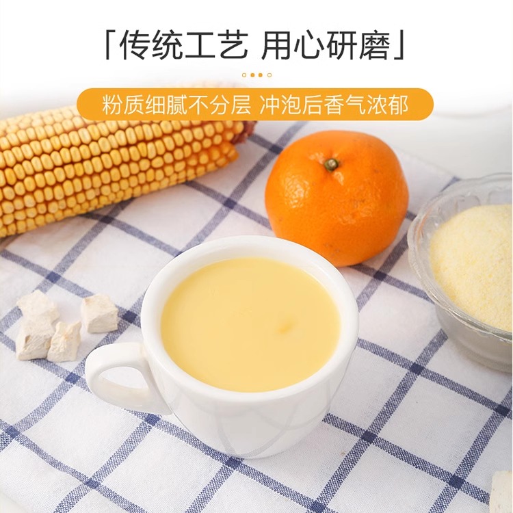 山药葛根玉米羹糊即食冲饮早餐粥粉谷物粮园无糖精正品官方旗舰店 - 图1