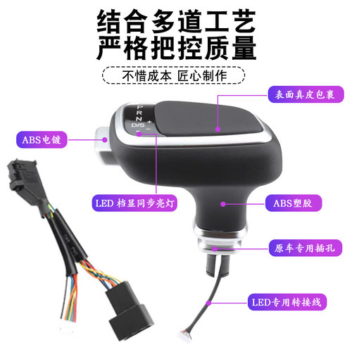适配老款奥迪A6LA4LQ7A5排挡头改装换挡手球挂挡杆奥迪Q5档把改装 - 图3