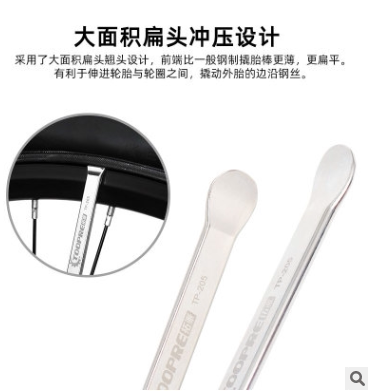 高碳钢山地自行车撬胎棒挖胎棒扒胎工具电动车补胎撬棒骑行配件 - 图2