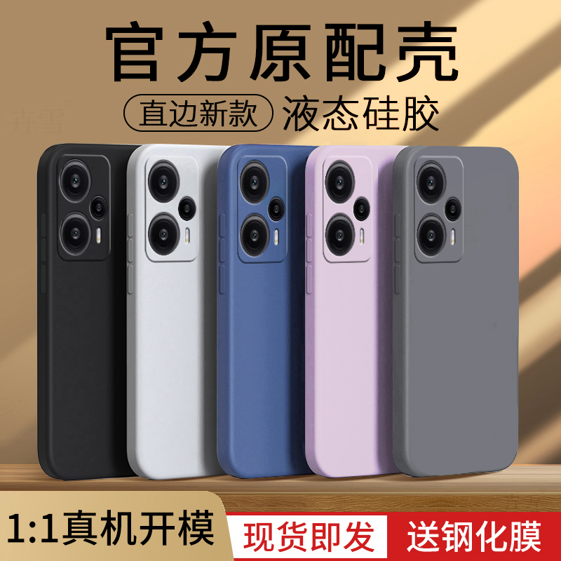 适用红米note12turbo手机壳redminote12Tpro新款小米nont12极速版Redmi全包12C防摔12pro十外壳R保护套5G男女 - 图0