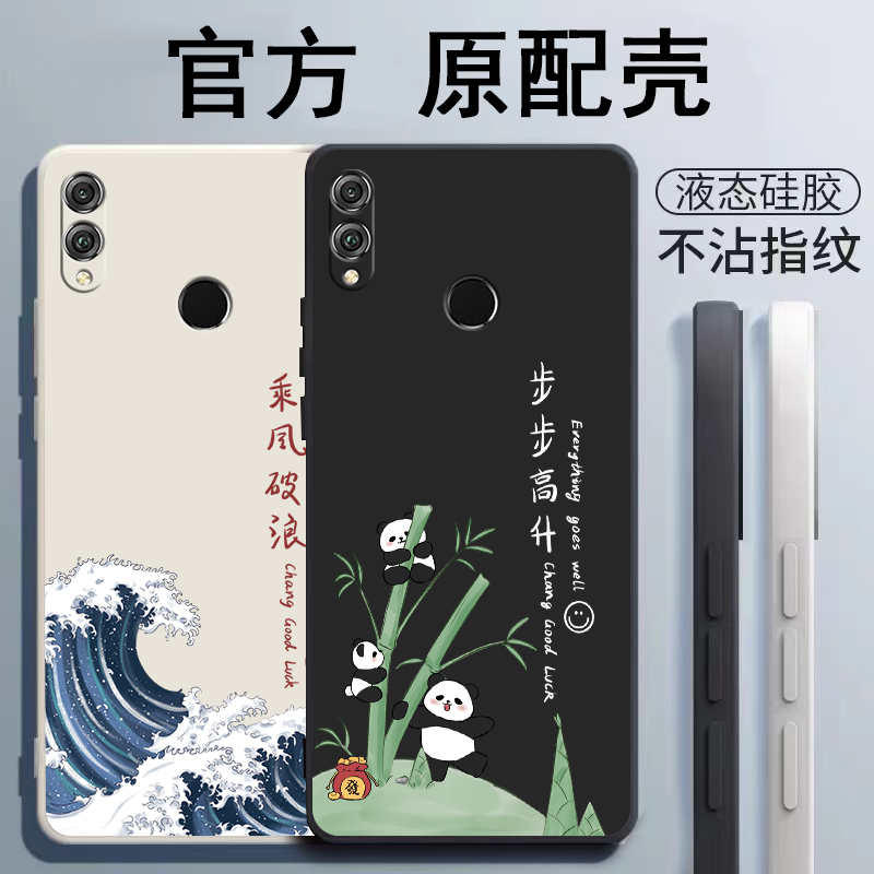 适用红米note7pro手机壳小米redminote7硅胶n0te全包防摔redmi套nont七n7p新款noto7后壳nore男por女not7软7t - 图0