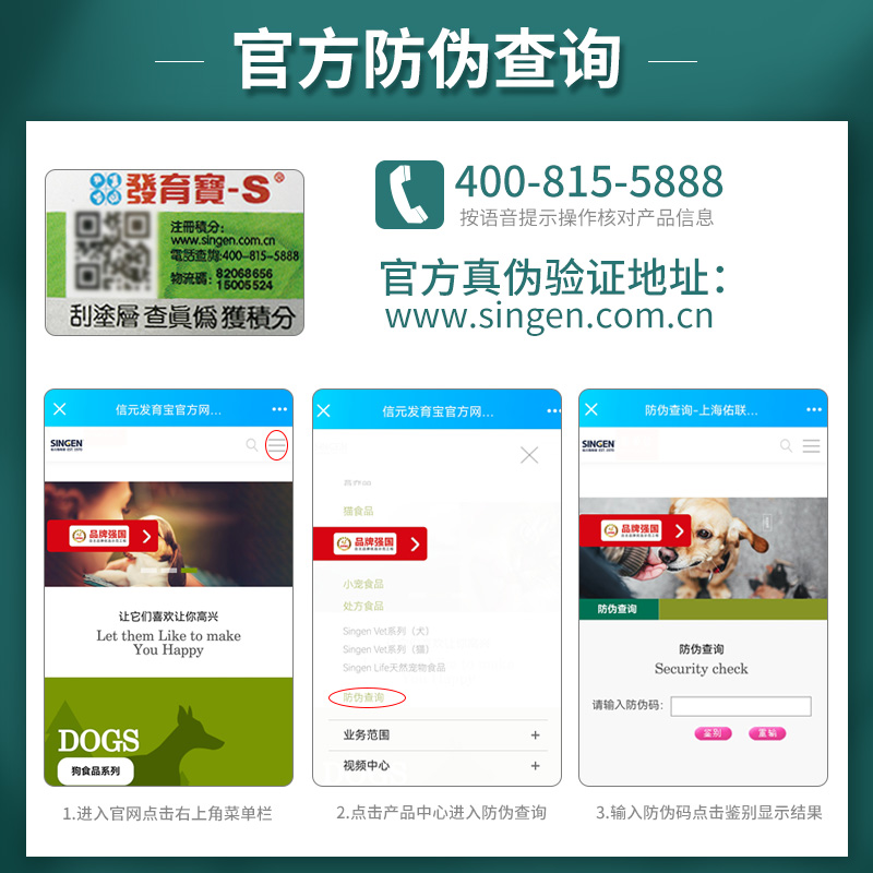 2支Singen信元发育宝猫用化毛膏125g营养膏CG3猫咪去除毛球吐毛球