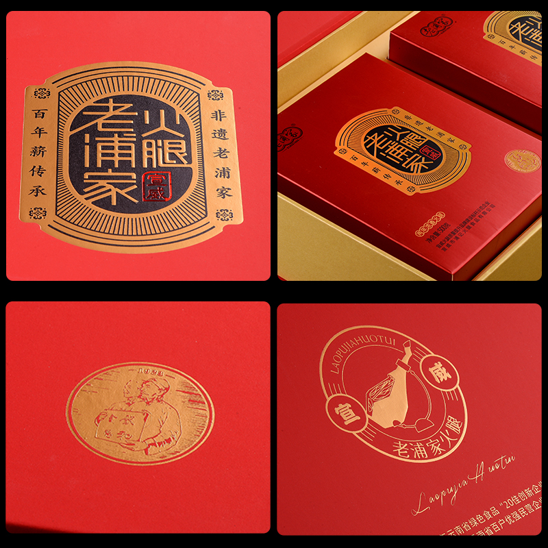 老浦家食品旗舰店宣威火腿云南特产发酵浓香火腿肉中秋年货送礼盒2