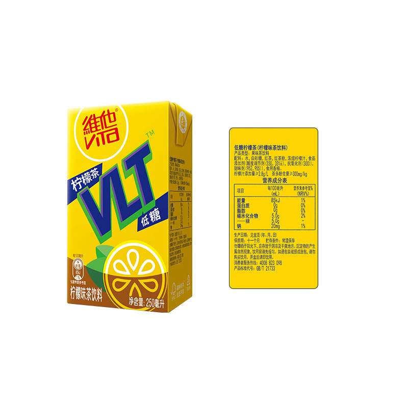 Vita维他低糖柠檬茶柠檬味茶饮料果味茶饮料250ml*24盒/箱茶饮品
