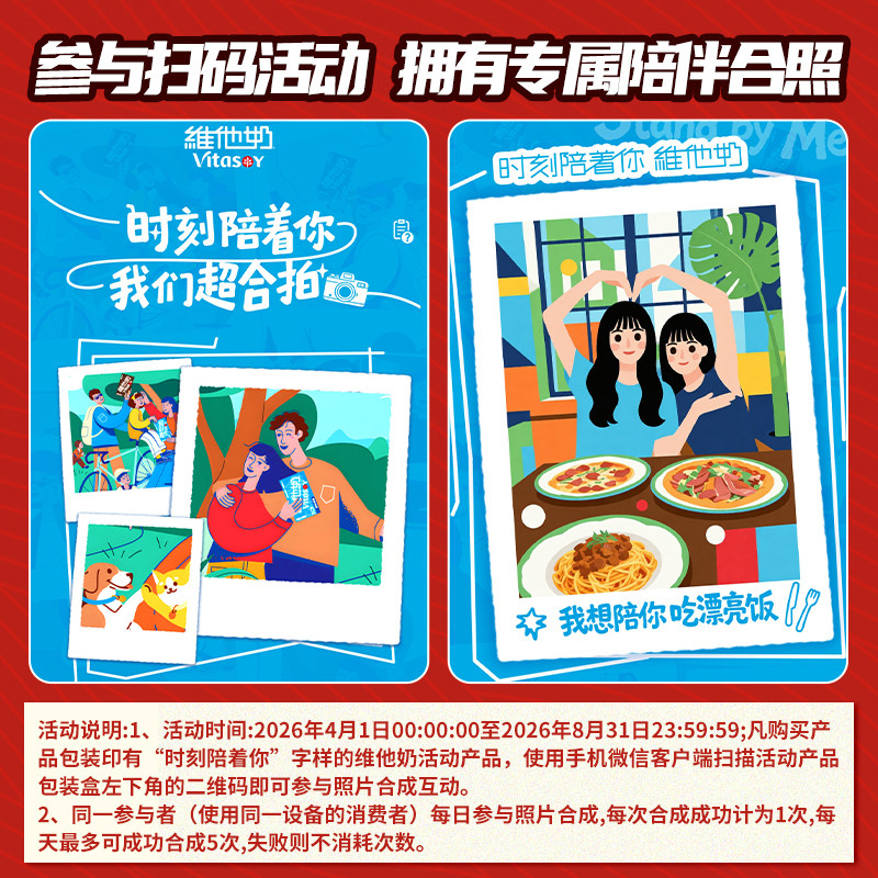 维他奶巧克力味豆奶饮料250ml*24盒植物蛋白饮料整箱官方正品