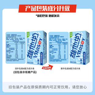 维他奶多口味豆奶30盒