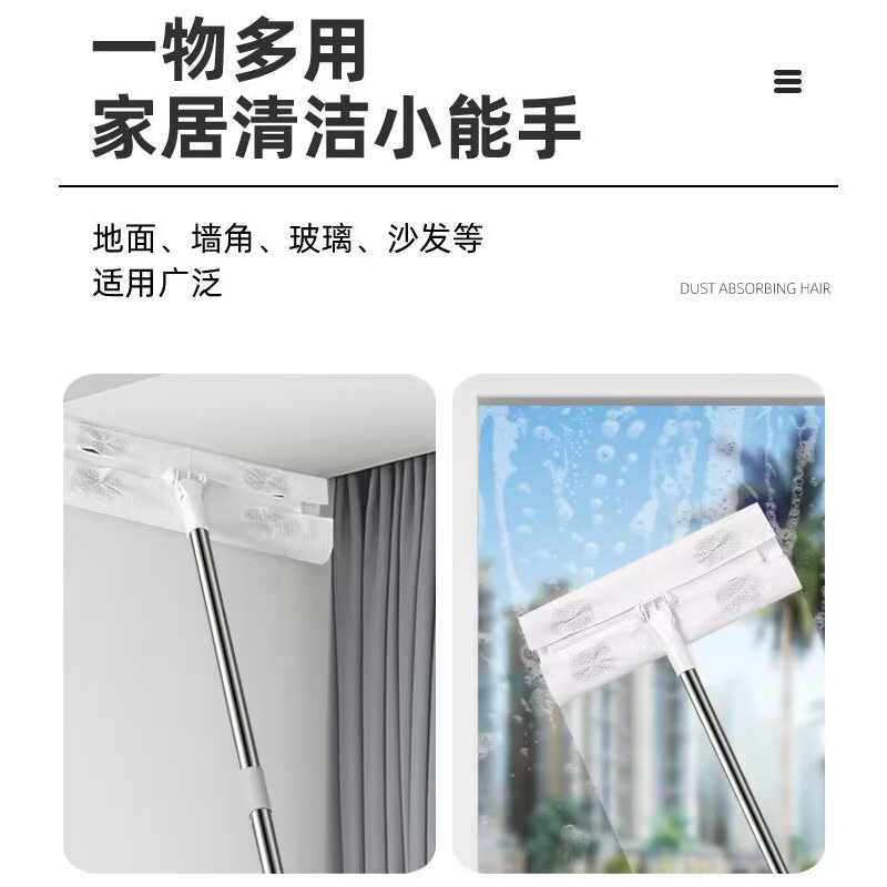 静电除尘纸懒人拖把一次性免洗干抹布吸毛发擦地板湿纸巾清洁神器,淘宝优惠券,粉丝福利购,淘宝优惠卷