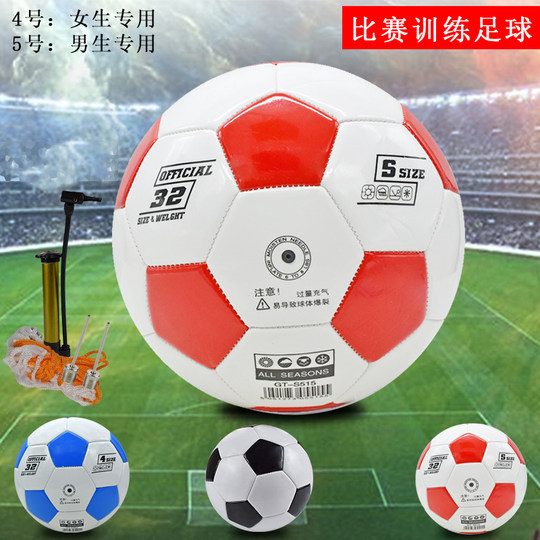 MYSPORTS Fußball Nr. 5 Ball, verschleißfest, Nr. 3 Fußball für Training und Wettkampf für Erwachsene, Nr. 4 Fußball für Kinder und Grundschüler.